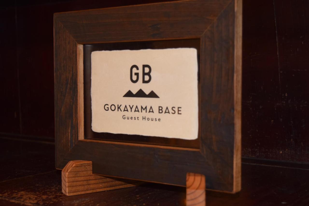 Gokayama Base Hotel Nanto Exterior photo